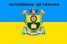 Стаття Вчителька з окупованого Мелітополя організувала таємні онлайн-уроки за українською навчальною програмою Ранкове місто. Київ