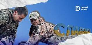 Стаття Позивний «Гаєчка»: війна очима військової медикині з Донеччини Ранкове місто. Київ