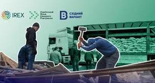 Стаття «Армія відновлення»: як вона працює та як допомагає Донеччині Ранкове місто. Київ
