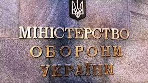Стаття У Міноборони відповіли на найбільш поширені питання щодо роботи застосунку «Резерв+". ІНФОГРАФІКА Ранкове місто. Київ