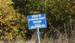 Стаття Держава викупить землю у власників прикордонних ділянок на Одещині Ранкове місто. Київ
