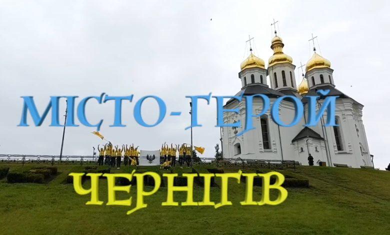 Стаття Бути не переселенцями, а своїми - чернігівцями Ранкове місто. Київ