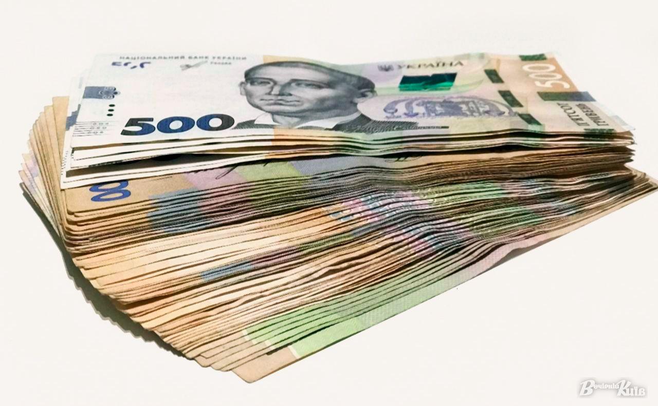 Стаття Із 1 серпня Нацбанк почне вилучати з обігу банкноти 500 гривень Ранкове місто. Київ