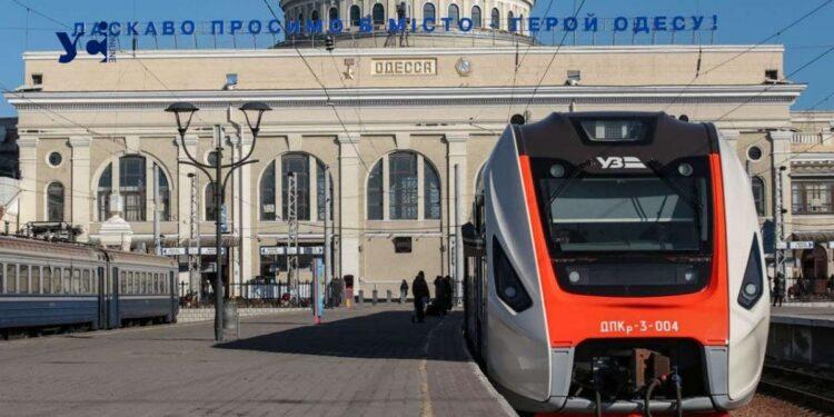 Стаття Укрзалізниця збільшує кількість рейсів Одеса-Київ Ранкове місто. Київ