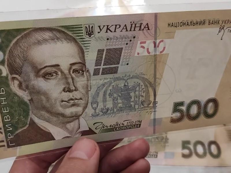 Стаття Починається процес вилучення з обігу старих банкнот у 500 грн: перевірте власний “кеш” Ранкове місто. Київ