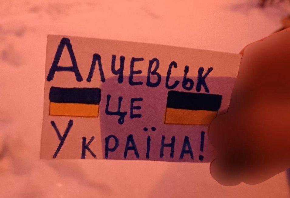 Стаття «Від росіян не знаєш, що очікувати»: як живе тимчасово окупований Алчевськ на Луганщині Ранкове місто. Київ