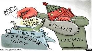 Стаття «Нацизм» у шкільних підручниках та «бібліобуси» Ранкове місто. Київ