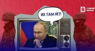 Стаття Як 10 років тому російська армія вступила у війну на сході України, але продовжувала про це брехати Ранкове місто. Київ