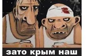 Стаття «Задушливі клітки за шалені гроші»: у Криму скаржаться, що їздити в Росію надто дорого Ранкове місто. Київ