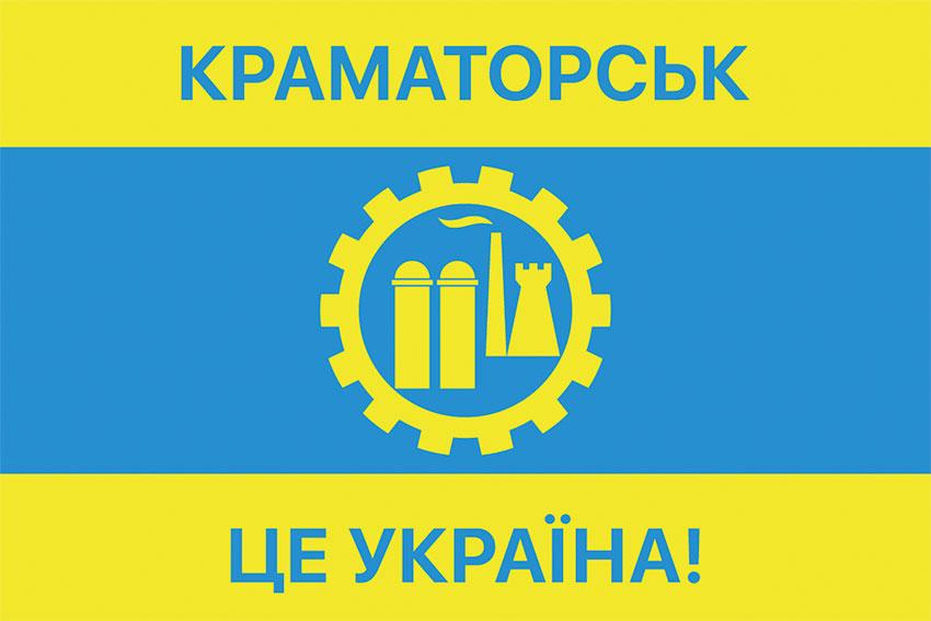 Стаття «Деколонізація. Відновлення історичної правди» Ранкове місто. Київ