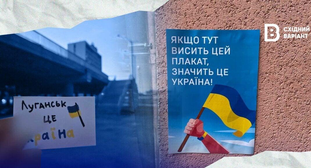 Стаття Факт того, що ви українець — це вже небезпека Ранкове місто. Київ