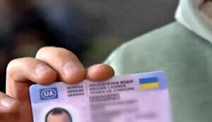 Стаття За неявку за повісткою не позбавлятимуть посвідчень водія Ранкове місто. Київ