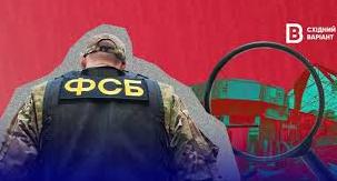 Стаття «Полювання на привидів»: як російські окупанти створюють міфи про «українські диверсії» на ТОТ сходу Ранкове місто. Київ